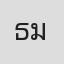ธนกฤษ มานะกุลชัยกิจ